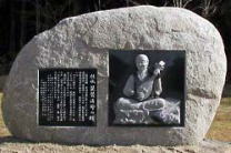琵琶法師の碑